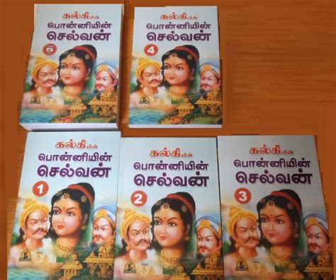 kalkis ponniyin selvan|Ponniyin Selvan பொன்னியின் செல்வன்